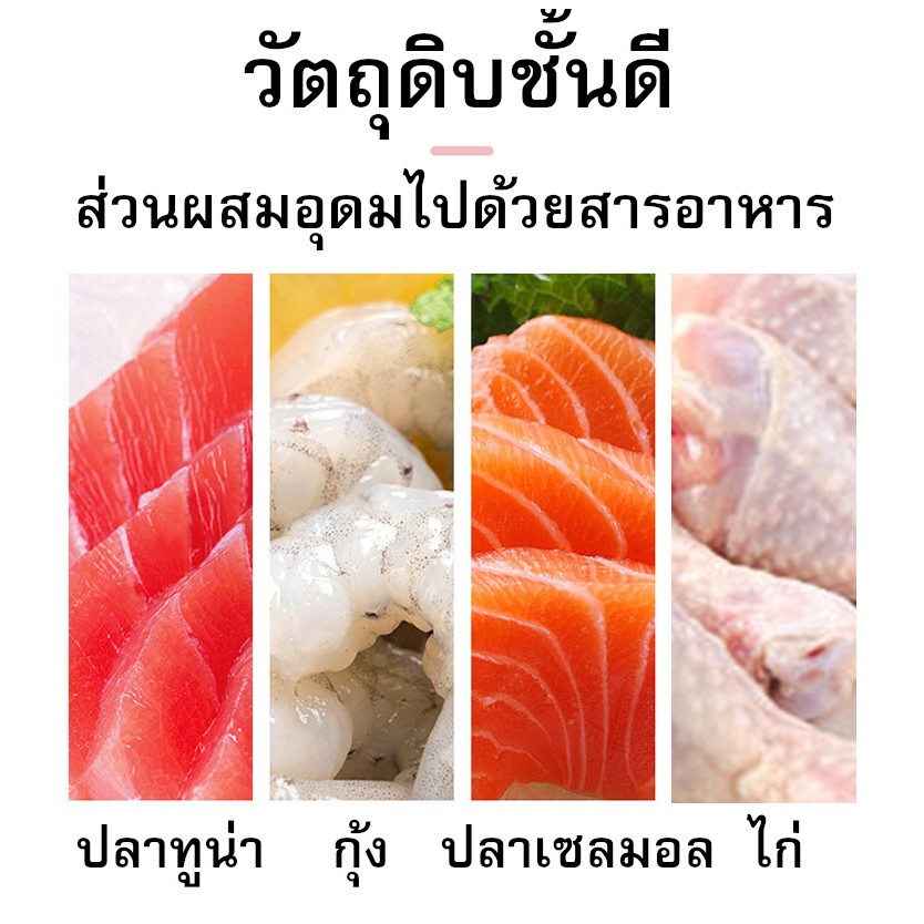 ขนมแมวเลีย-cat-master-ใหญ่ขึ้น-18-กรัม-สุดอร่อย-น้องแมวชอบทาน-สินค้าพร้อมส่ง-จากประเทศไทย