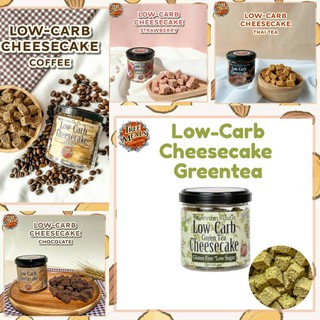 สินค้า Treemeals Low-Carb Cheesecake ชีสเค้กกรอบ-ไร้แป้ง