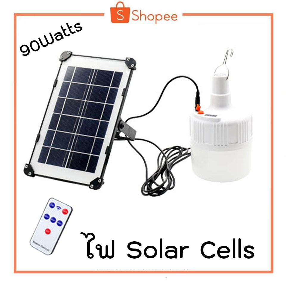 ไฟ-solarcell-หลอดตุ้ม-90watts