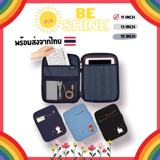 ภาพขนาดย่อของสินค้าBeSHINE พร้อมส่งจากไทย กระเป๋าสำหรับไอแพด กระเป๋าไอแพด ipad pouch bag ขนาด 11 นิ้ว