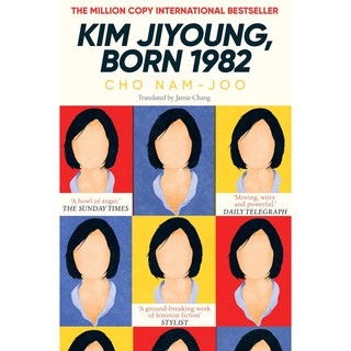 ใหม่! หนังสือภาษาอังกฤษ Kim Jiyoung, Born 1982 by Cho Nam-JOO UK Edition (พร้อมส่ง)