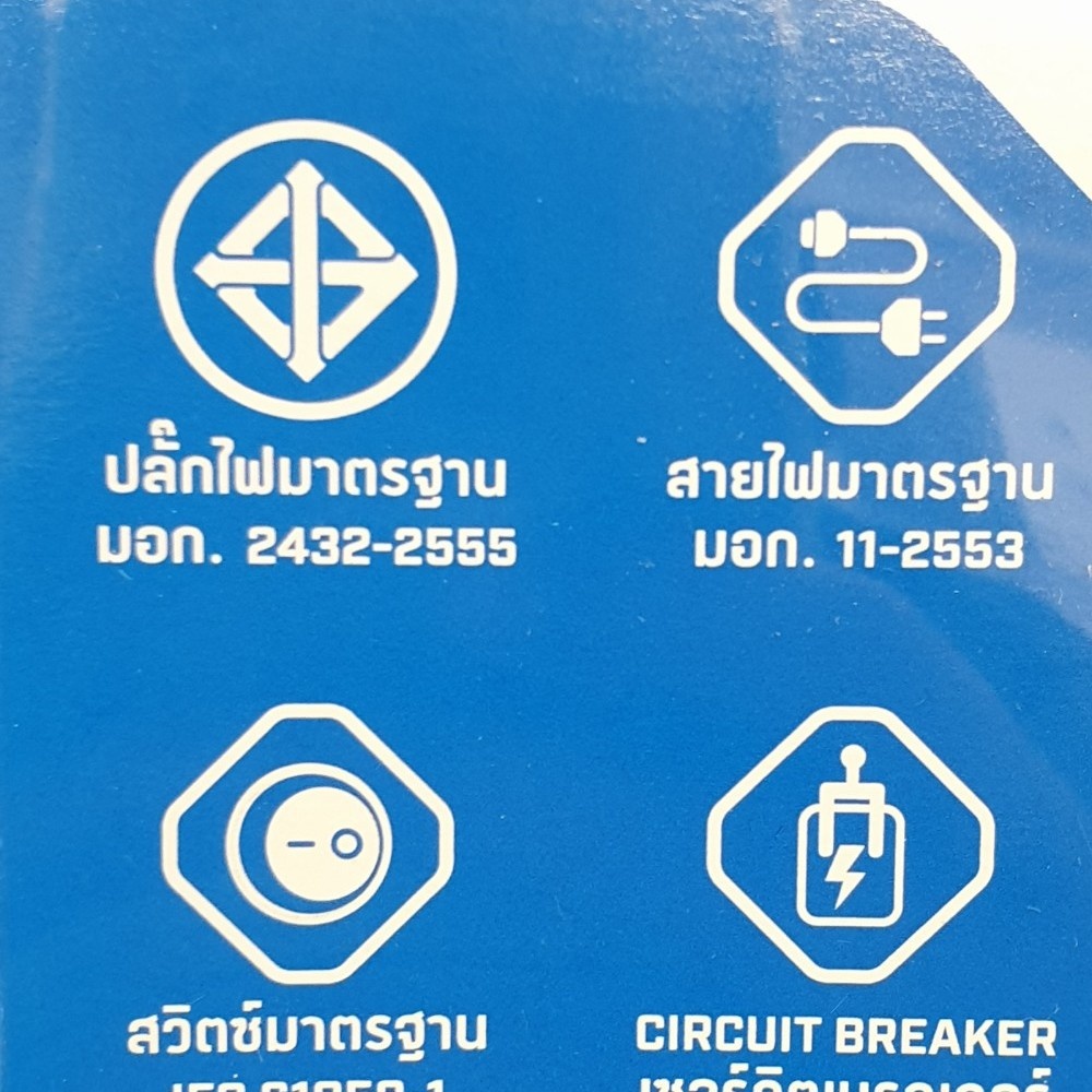 data-รางปลั๊กไฟมอก-3ช่อง-3สวิตซ์-3เมตร-รุ่น-hm3359m3w-สีขาว
