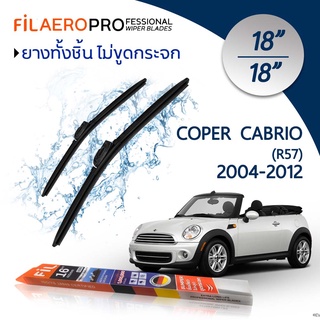 ใบปัดน้ำฝน Mini Cooper Cabrio (R57) (ปี 2004-2012) ใบปัดน้ำฝนรถยนต์ FIL AERO เเพ็คคู่ ขนาด 18 นิ้ว + 18 นิ้ว