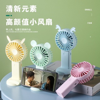 พัดลมพกพาMINI-FAN พัดลม แบบมือถือ แบบตั้งโต๊ะ สีพาสเทล มีฐานตั้งมือถือให้วางมือถือ