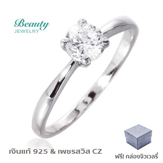 ภาพหน้าปกสินค้าBeauty Jewelry แหวนเพชรเงินแท้ 925 Silver Jewelry ประดับเพชรสวิส CZ RS2053-RR เคลือบทองคำขาว ที่เกี่ยวข้อง