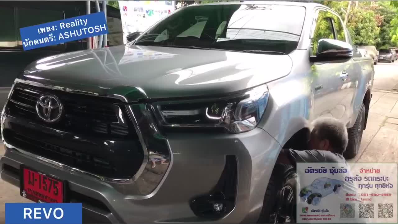 กันโคลน-รีโว่-ซุ้มล้อ-toyota-revo-ปี-2015-2023-รุ่นสูง-prerunner-4x4-rocco-รีโว่-แบบคลิ๊ปล๊อคไม่เจาะตัวถังสินค้าตรงรุ่น