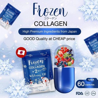 สินค้า Frozen Collagen 2 in 1 60 capsules เอฟแซส คอลลาเจน พลัส