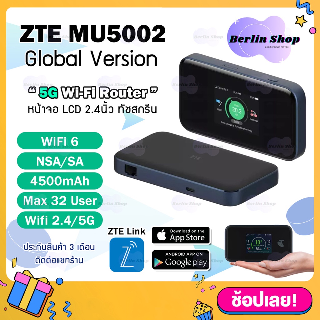 ซิมเราท์เตอร์ ZTE MU5002 5G Global รองรับทุกซิม จอสัมผัส Pocket WiFi6  AX1800 5G/4G/3G 4500mAh Wifi2.4/5G router sim card | Shopee Thailand