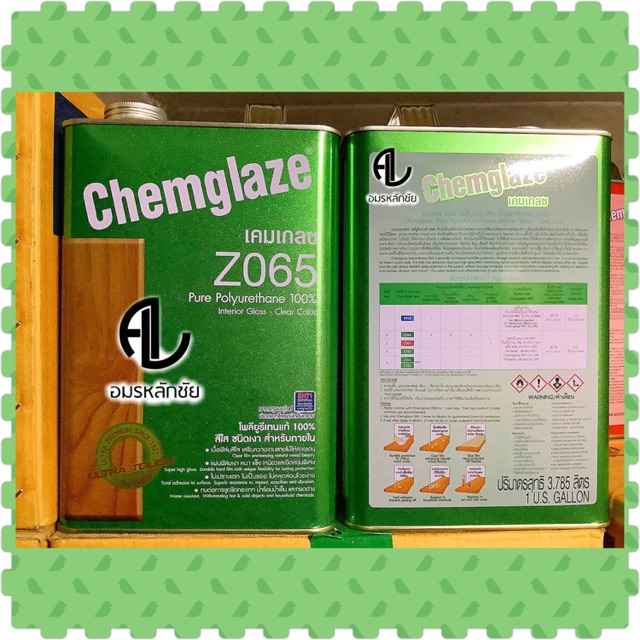 เคมเกลซเงาภายใน-chemglaze-z065-เคมเกลซภายใน-ยูรีเทนเคมเกลซ