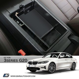 ชั้นวางของเสริม ภายในที่วางแขน BMW 3 Series G20