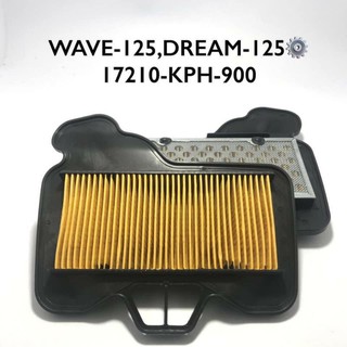 ไส้กรองอากาศHONDAอย่างดีตะแกรงเหล็ก WAVE-125/DREAM-125/WAVE-100S