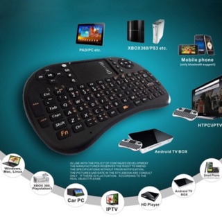 Mini Wireless Keyboard 2.4 Ghz Touchpad มีพิมพ์ภาษาไทยบนตัว สำหรับ Android tv box , mini pc, windows ( สีดำ)