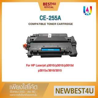 BEST4U หมึกเทียบเท่า CE255A/CE255/255A/255/HP55A/HP255A Toner For HP LaserJet Pro P3010/P3011/P3015/P3015dn/P3015d