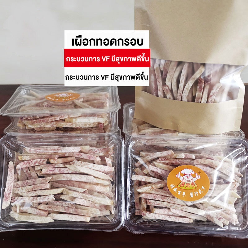 100g-250g-500gผักอบกรอบ-หน้าหลัก-ผลิตภัณฑ์-บริการ-เมนู-เมนู-เมนู-เมนู-เมนู-เมนู-เมนู