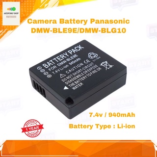 แบตกล้อง Camera Battery Panasonic DMW-BLG10 BLE9E BLG10PP for Panasonic Lumix DMC-GX80 DMC-GX85 DMC-GX7