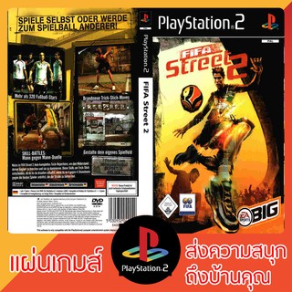 แผ่นเกมส์ PS2 : FIFA Street 2