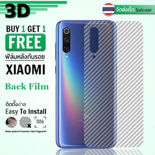 ซื้อ 1 แถม 1 - ฟิล์มคาร์บอนไฟเบอร์ Xiaomi Redmi 6 7 8 9 10 6a 9a Redmi Note 9 9s 8 7 Pro Note 10S 11T Mi 10T Pro 10 Pro