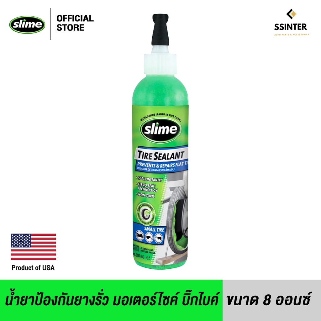 ภาพหน้าปกสินค้าSlime สไลม์ น้ำยาป้องกันและอุดยางรั่ว สำหรับ มอเตอร์ไซค์ จักรยาน รถยนต์ จากร้าน ssinterthailand บน Shopee