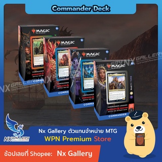 ภาพหน้าปกสินค้า[MTG] Commander Legends: Battle for Baldur\'s Gate (CLB) - Commander Deck (Magic the Gathering / การ์ดเมจิก) ที่เกี่ยวข้อง
