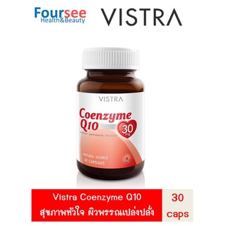 ภาพหน้าปกสินค้าVISTRA coenzyme q10  ** 30 / 60 แคปซูล วิสตร้า โคเอ็นไซม์ คิวเท็น coq10 ที่เกี่ยวข้อง