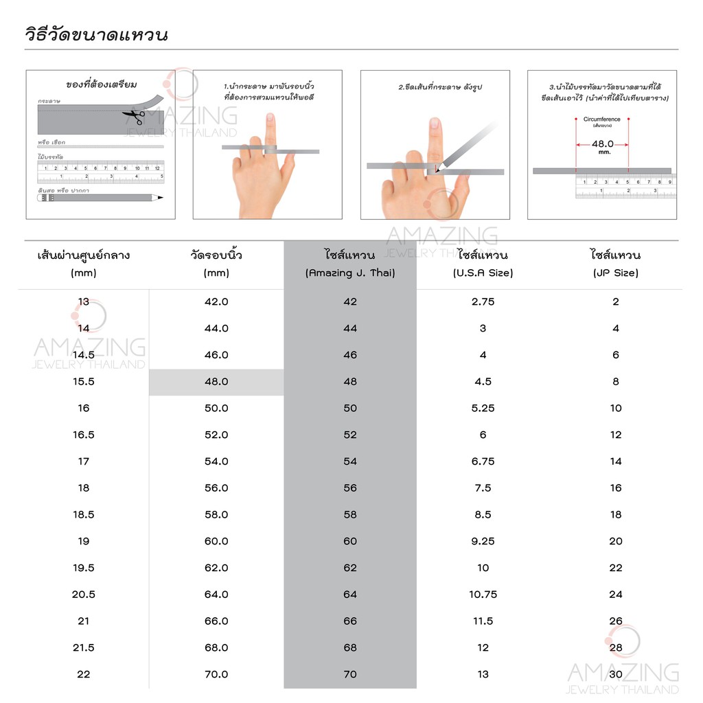 แหวนเงินแท้-แหวนแฟชั่น-แหวนสลักชื่อ-หน้าโค้ง-6-mm-อักษร-ขาวพ่นทราย-แหวนคู่เงินแท้สลักชื่อ-แหวนเงินแท้-92-5-แหวนแทนใจ