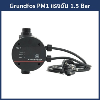 Grundfos อะไหล่รุ่น Pressure Management (PM1) 1.5 Bar