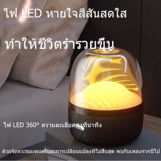 Kasinuo ลำโพงบลูทูธ 5.0 Bluetooth Speaker ลำโพงตั้งโต๊ะ ลำโพงมีไฟLED คุณภาพเสียงระดับ HD