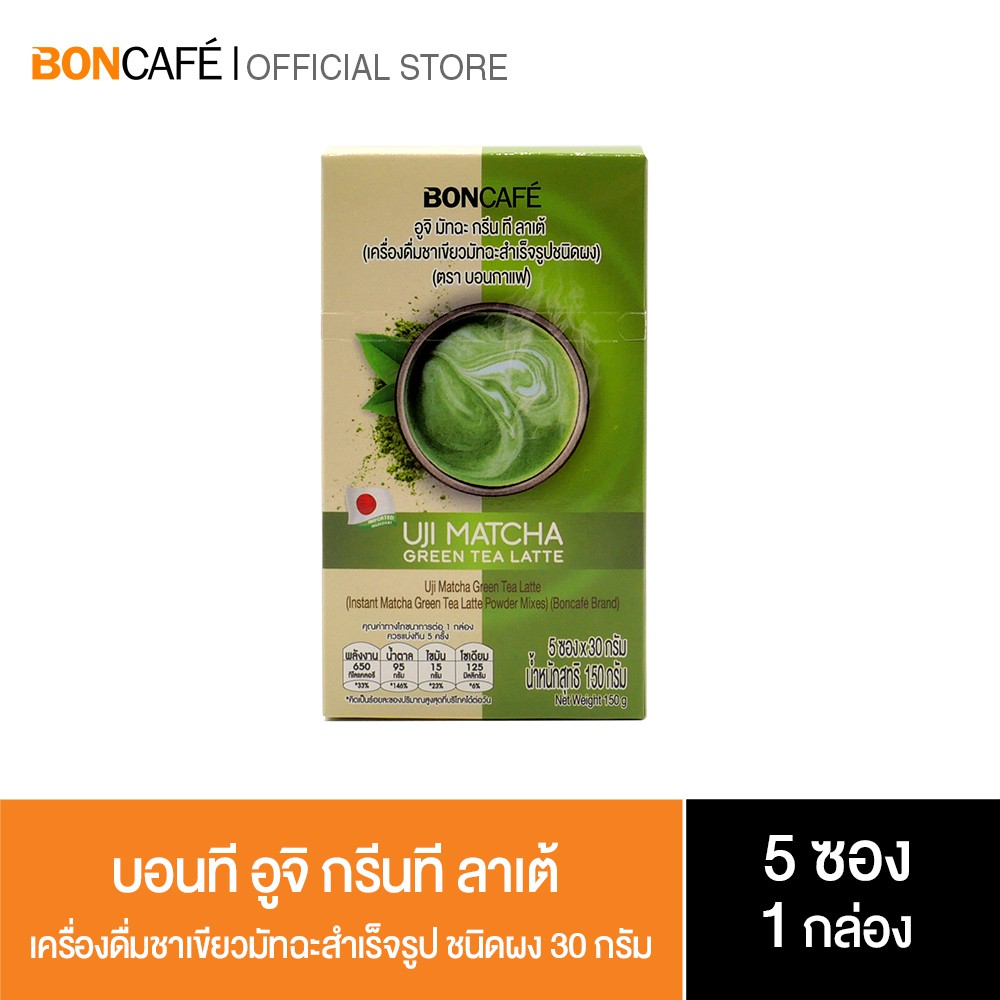boncafe-bontea-uji-matcha-latte-mix-sachet-30g-ชาเขียวอูจิมัทฉะลาเต้-สำเร็จรูป-ชนิดผง-แบบซอง-3-in-1