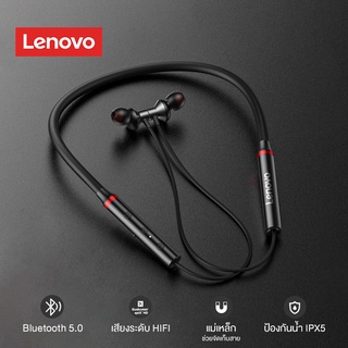 หูฟังบลูทูธ Lenovo HE05X In Ear Sports Bluetooth 5.0 หูฟังไร้สายแบบคล้องคอ ลดเสียงรบกวน กันน้ำ IPX5