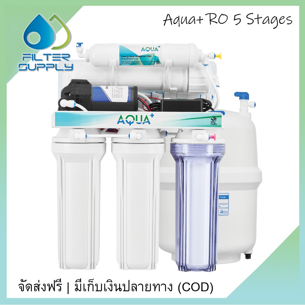 เครื่องกรองน้ำดื่ม-ro-aqua-plus-5-ขั้นตอน-กำลังผลิต-50-gpd