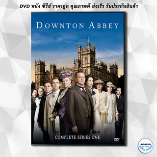 ดีวีดี Downton Abbey Series One /กลเกียรติยศ ปี 1 DVD 3 แผ่น