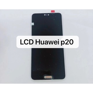 หน้าจอ LCD อะไหล่มือถือ จอชุดพร้อมทัชสกรีน รุ่น For Huawei P20 (EML-L09, EML-L29)