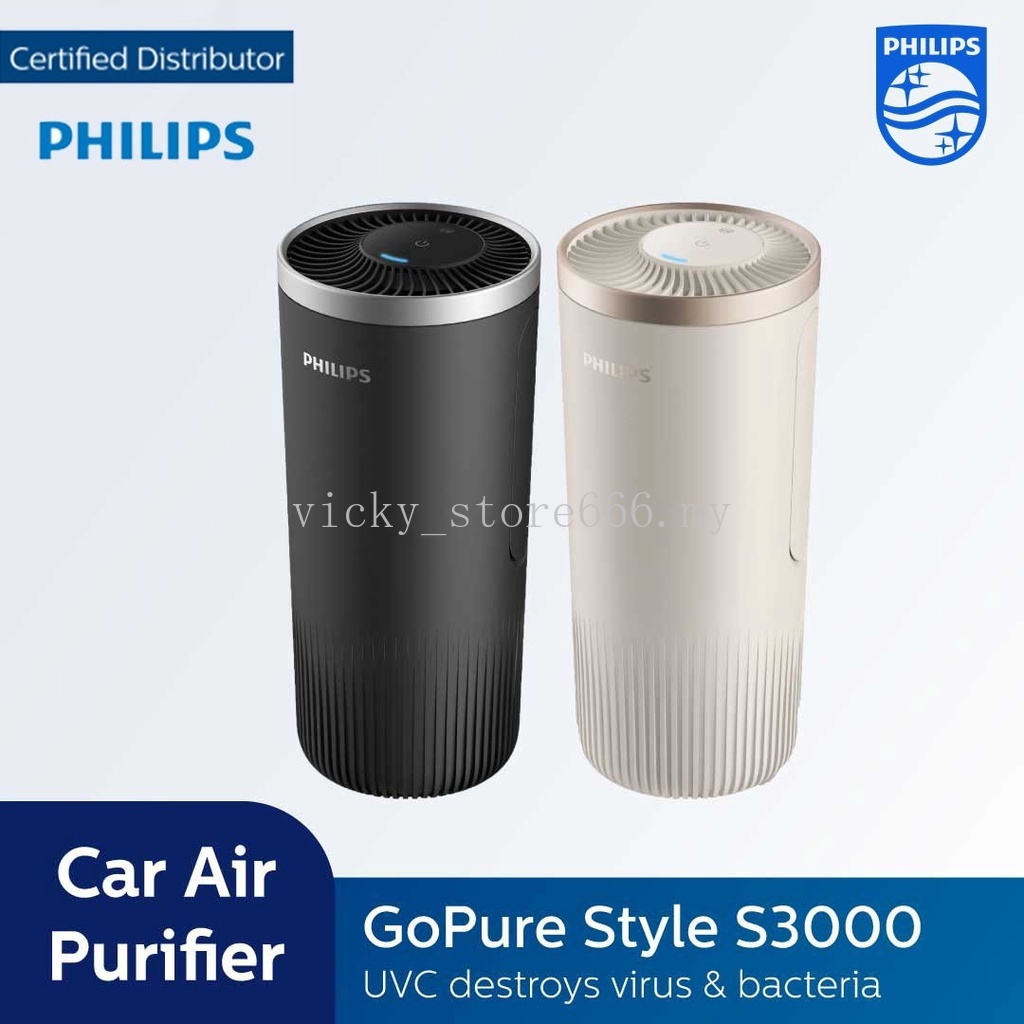 Philips uvc store air purifier