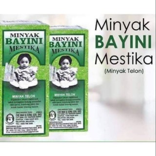 สินค้า น้ำมัน BAYINI MESTIKA ท้องอืด คัดจมูก เด็ก ทาท้อง มาเล กลิ่นหอม