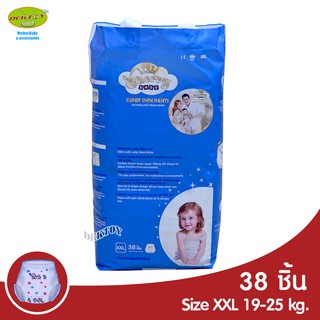 Cherry Baby เชอรี่ เบบี้ไซส์ XXL 38 ชิ้น แบบกางเกง ผ้าอ้อมแบบกางเกง ไซส์ XXL 38 ชิ้น