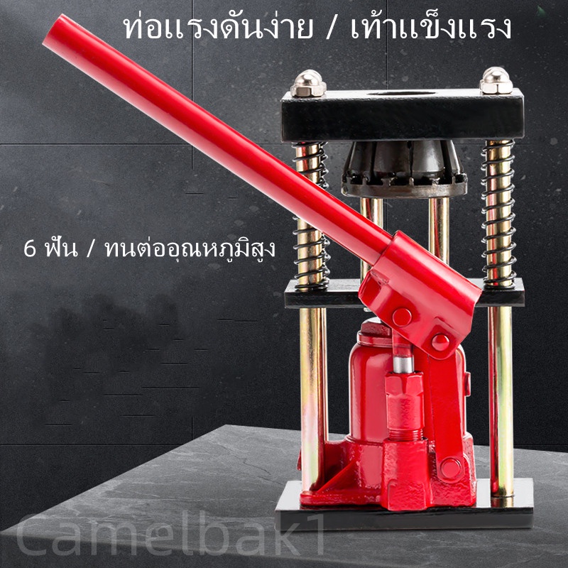 การจัดส่งจากกรุงเทพฯ-6-ซี่-เครื่องกดย้ำสายยางแรงดันสูง-manual-hydraulic-hose-sprayer-sprayer-hose-hose-crimping-machi