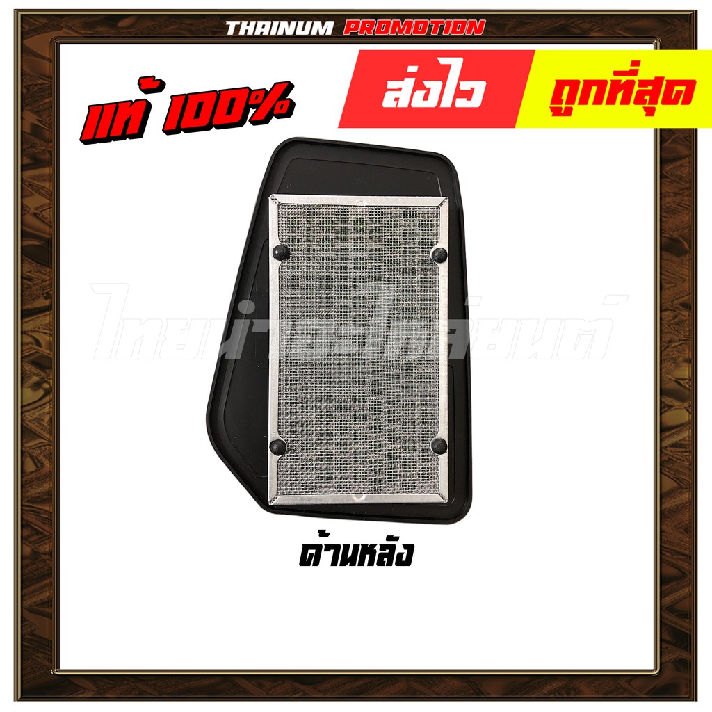 ไส้กรองอากาศ-cbr-150-r-2010-2014-คาร์บู-แท้-ศูนย์-honda-17210-kpp-t00