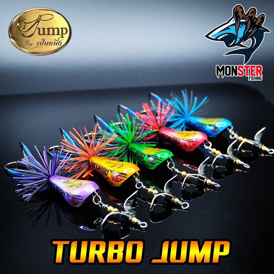 ภาพหน้าปกสินค้าโปรแรง ลูกค้าใหม่ TURBO JUMP by น้าเป็นหนึ่ง (คละสี ) ( *เฉพาะลูกค้าใหม่ชอปปี้เท่านั้น* ) จากร้าน jangpreechakulthip บน Shopee