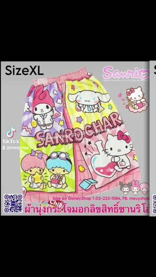 sizexl-ผ้าเช็ดตัว-กระโจมอก-ใหญ่-30x60-ผ้าหนานุ่ม-มีเก็บปลายทาง-ผ้าเช็ดตัว-ยางยืด-ลายลิขสิทธิ์แท้-ของขวัญ-ของฝาก-จับฉลาก