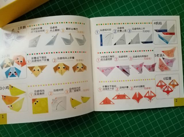 endu-origami-fun-set-ชุด-พับกระดาษ-68-แบบ-กระดาษ-โอริงามิ-วิธีพับกระดาษ-กระดาษพับแบบละ-3-แผ่น