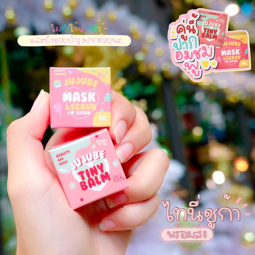 ภาพหน้าปกสินค้าไทนี่ จูจุ๊ฟ ลิปบาล์มบำรุง และลิปสครับปาก JUJUBE Tinybalm คู่จิ้นสุดฮิต ปากชมพูน่าจุ๊บ