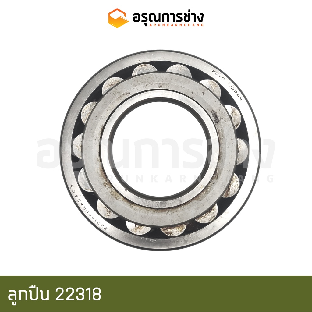22318 ราคาพิเศษ | ซื้อออนไลน์ที่ Shopee ส่งฟรี*ทั่วไทย!