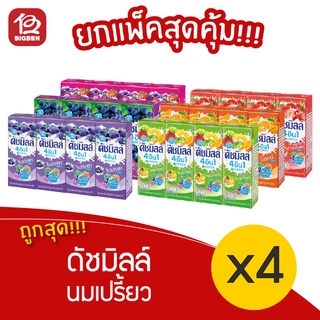 สินค้า [1 แพ็ค] ดัชมิลล์ นมเปรี้ยว ยูเอชที (180มล./แพ็ค 4กล่อง)