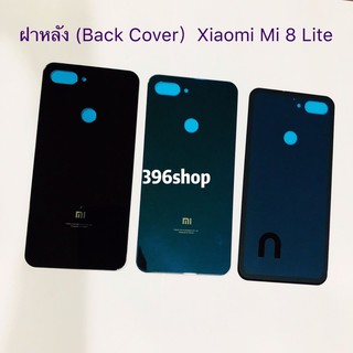 ฝาหลัง（Back Cover）xiaomi Mi 8 Lite