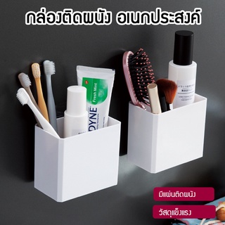 ภาพขนาดย่อของภาพหน้าปกสินค้าiDEA ที่วางรีโมท วางโทรศัพท์มือถือ ที่ใส่ปากกา กล่องรีโมท จากร้าน ideaofficial บน Shopee