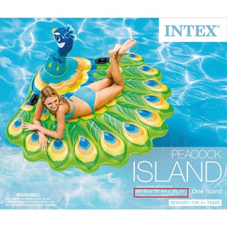 ANDATOYS แพ แพนกยูงINTEX PEACOCK ISLAND ขนาด76*64*37 57250