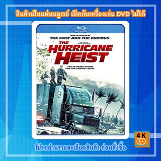 หนังแผ่น Bluray The Hurricane Heist (2018) ปล้นเร็วฝ่าโคตรพายุ Movie FullHD 1080p