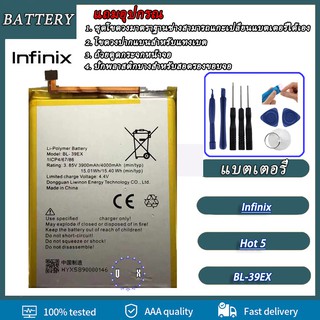 แบตเตอรี่ infinix Hot 5,X559(BL-39EX) Battery infinix Hot 5,X559(BL-39EX)**แบตเตอรี่รับประกัน 3 เดือน**