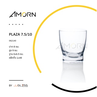 ( AMORN ) PLAZA 7.5/10  - แก้วน้ำ ทรงฐานเป็นทรงวงรี  แต่ปากแก้วทรงกลม  แฮนด์เมด เนื้อใส