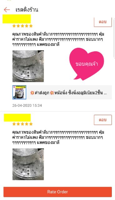 หม้อนึ่ง-ซึ้งนึ่งอลูมิเนียม2ชั้น-อย่างหนา-ตราร่ม-เบอร์28